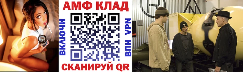 Amphetamine 98%  Руза 