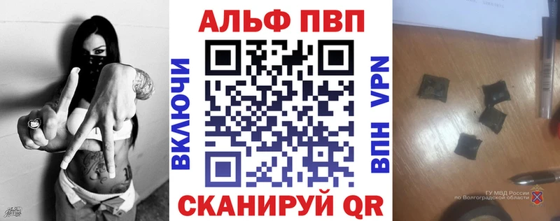 наркотики Руза Alpha-PVP кристаллы