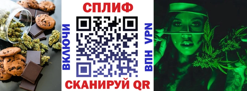 купить наркотики сайты  Руза  Canna-Cookies марихуана 