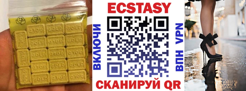Ecstasy бентли  Руза 