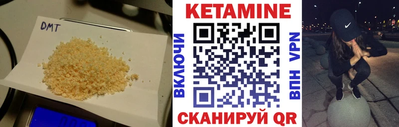 Кетамин VHQ  кракен как войти  Руза  магазин  наркотиков 
