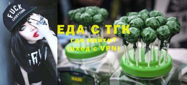 мефедрон VHQ Абаза