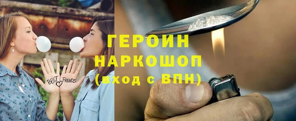 герыч Абинск