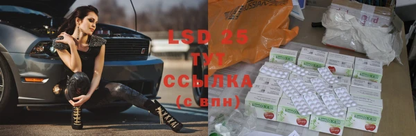 герыч Абинск