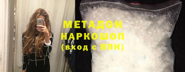 метамфетамин Абдулино