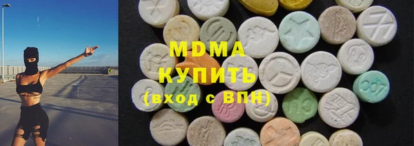 мефедрон VHQ Абаза
