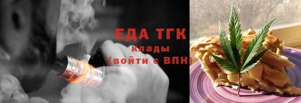 меф VHQ Алексеевка
