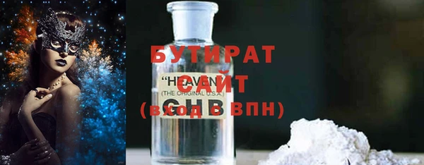 метамфетамин Абдулино