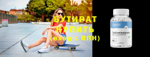 метамфетамин Абдулино