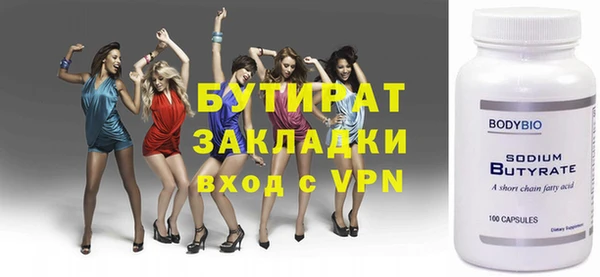 мефедрон VHQ Абаза