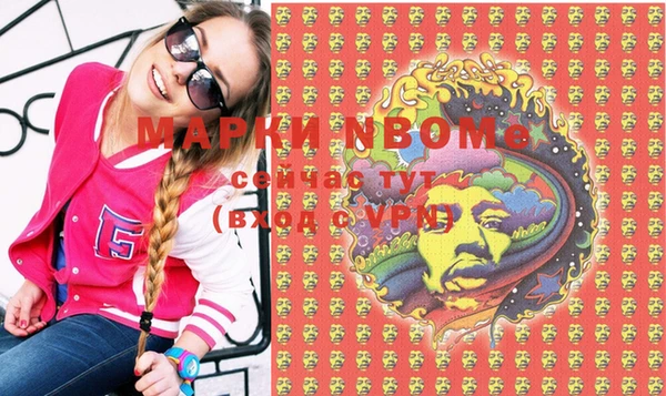 мефедрон VHQ Абаза