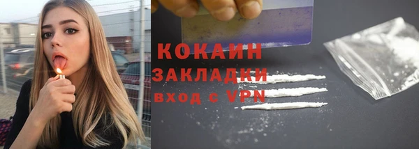 метамфетамин Абдулино