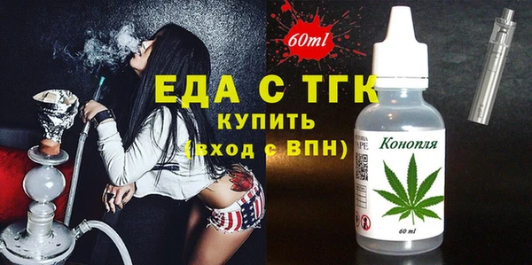 метамфетамин Абдулино