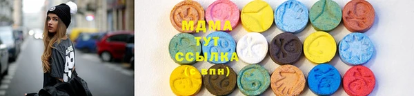 герыч Абинск