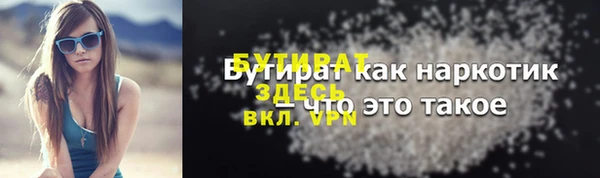 метамфетамин Абдулино