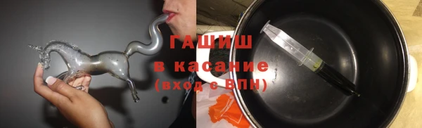 метамфетамин Абдулино