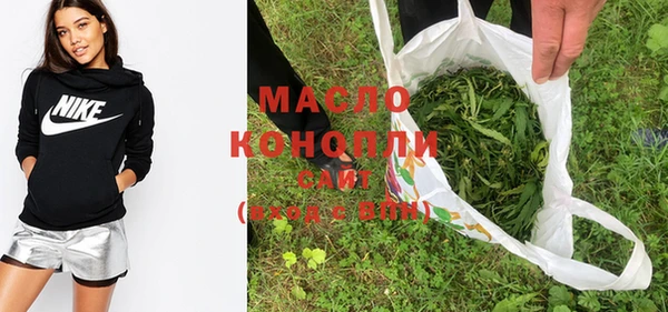 метамфетамин Абдулино