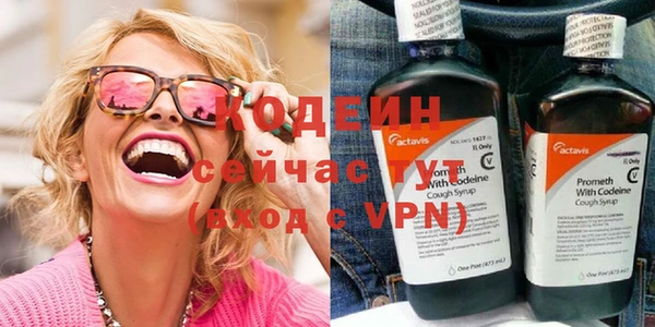 мефедрон VHQ Абаза