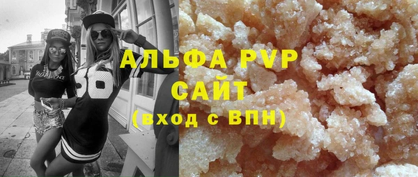 мефедрон VHQ Абаза