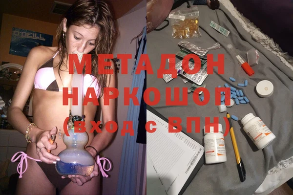 метамфетамин Алзамай