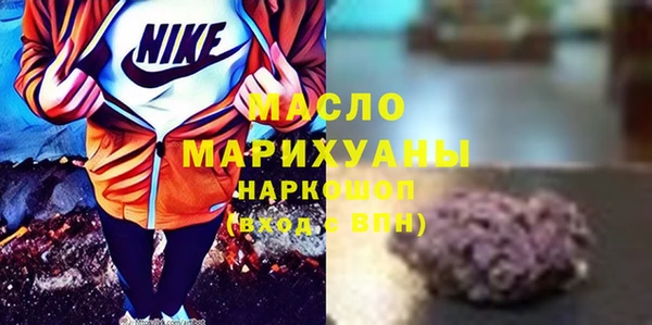 мефедрон VHQ Абаза