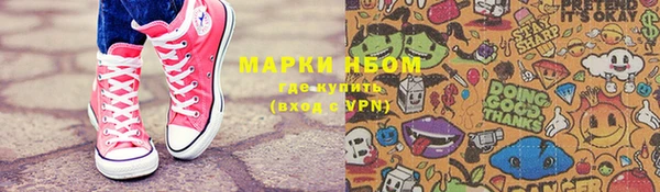 герыч Абинск