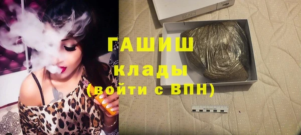 метамфетамин Абдулино