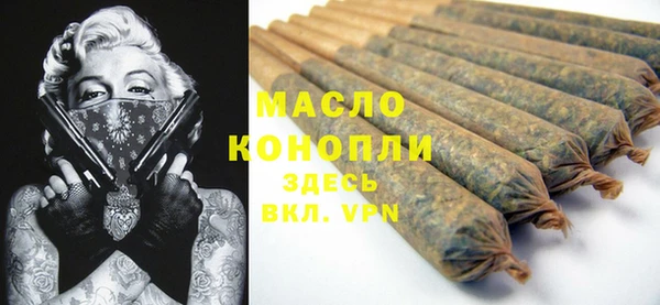 мефедрон VHQ Абаза