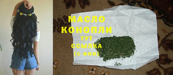 метамфетамин Абдулино