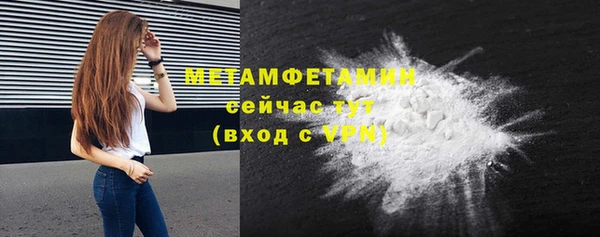 мефедрон VHQ Абаза