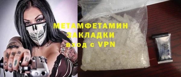 мефедрон VHQ Абаза
