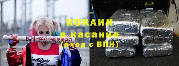 метамфетамин Абдулино