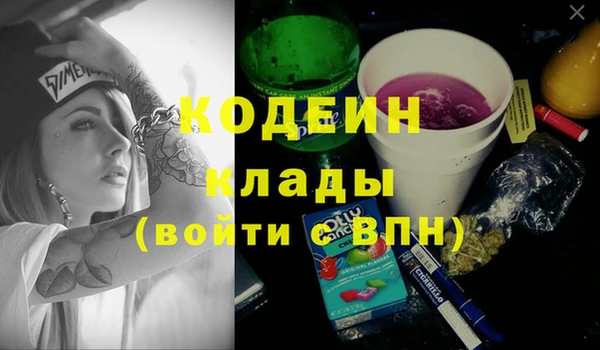 мефедрон VHQ Абаза