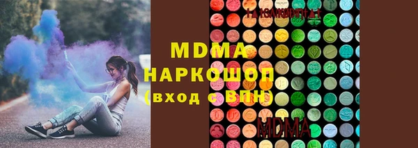 метамфетамин Абдулино