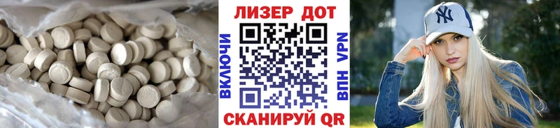 omg ТОР Руза LSD-25 экстази кислота