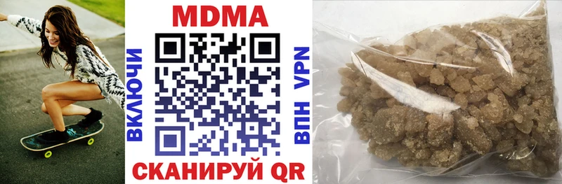 МДМА молли  Руза 