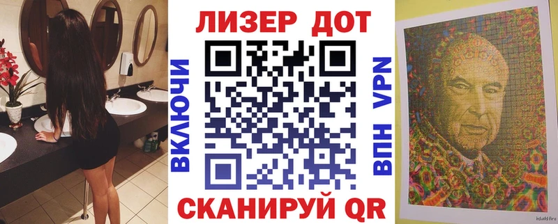 Наркотические марки 1,5мг Руза
