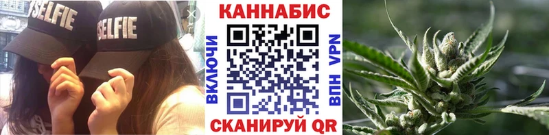 купить   Руза  Конопля сатива 